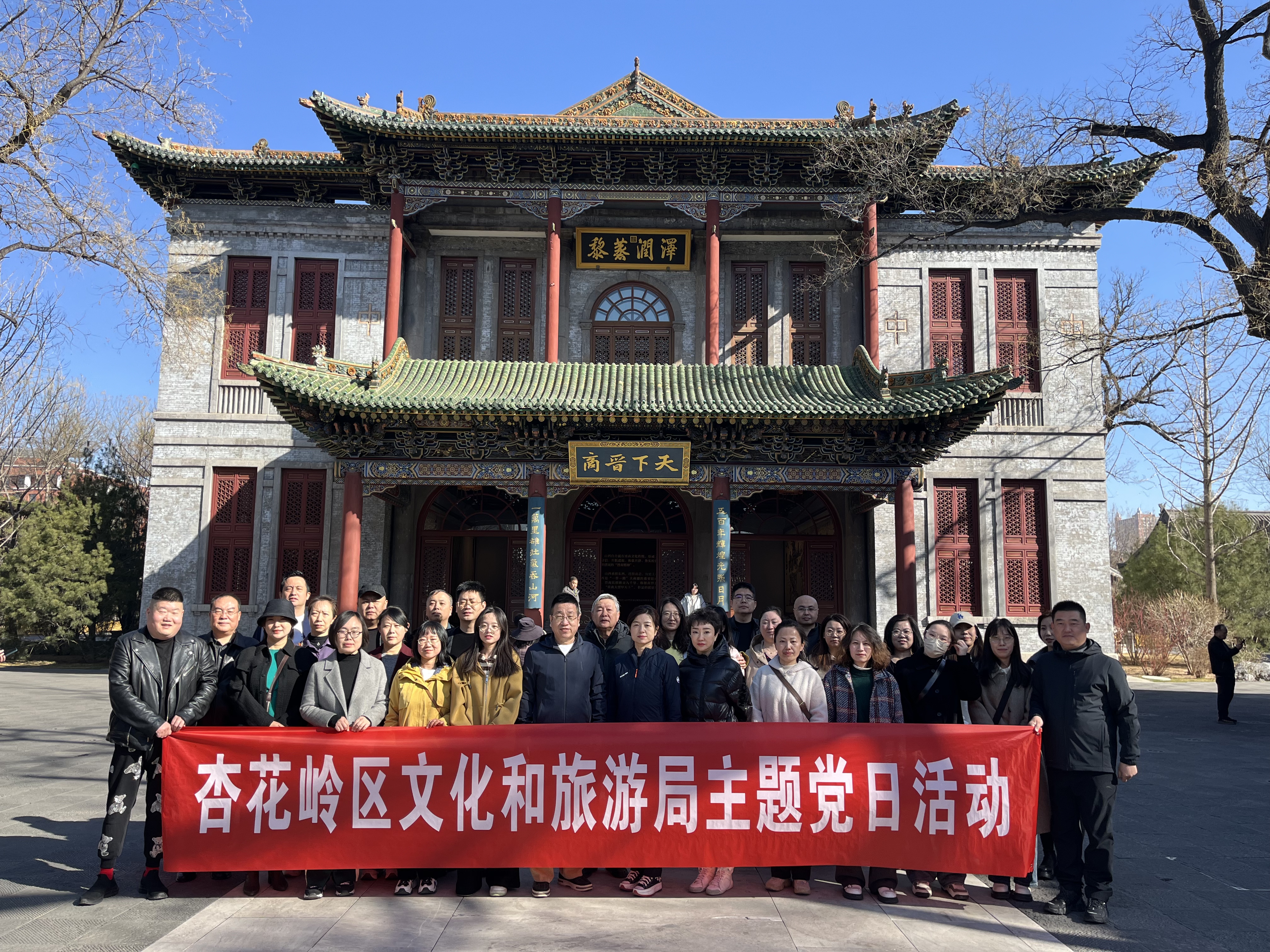 微信图片_20250321170424.jpg 微信图片_20250321170424.jpg