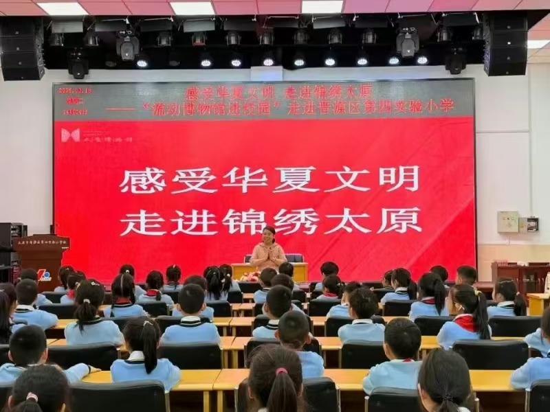 微信图片_20250321171203.jpg