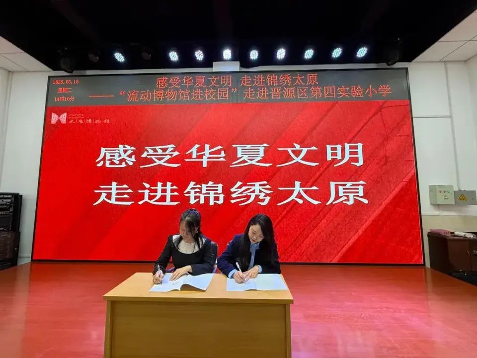 微信图片_20250321170402.jpg