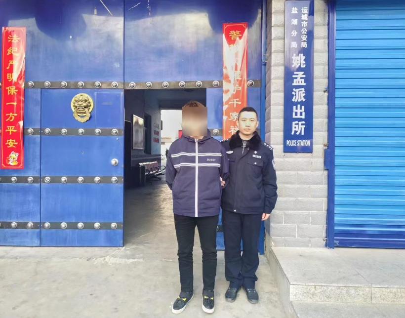 伸手必抓！运城盐湖公安再抓多名盗窃嫌疑人