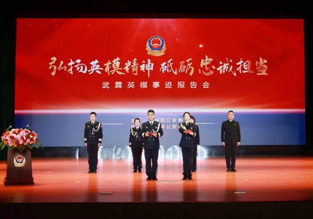 武霖英模事迹报告会（定襄县学生）专场举行