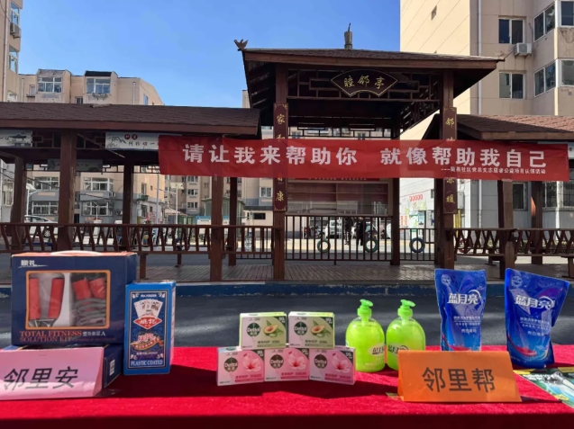 微信截图_20250321192714.png