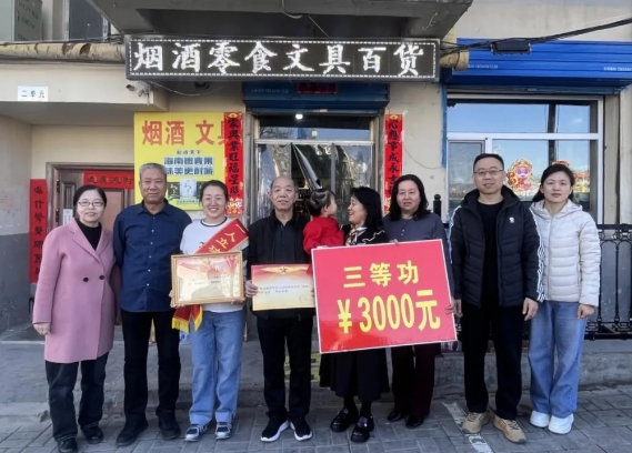 微信截图_20250321212626.png 微信截图_20250321212626.png