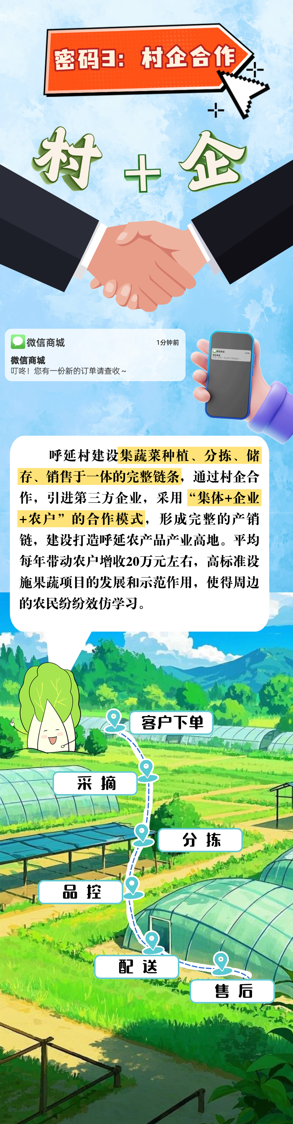 4.png