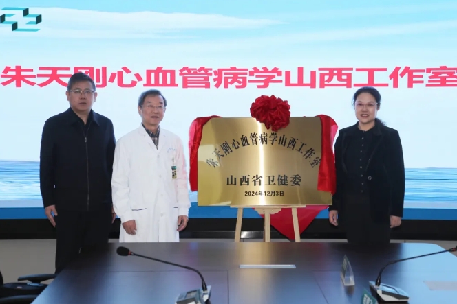 微信截图_20250321221836.png 微信截图_20250321221836.png