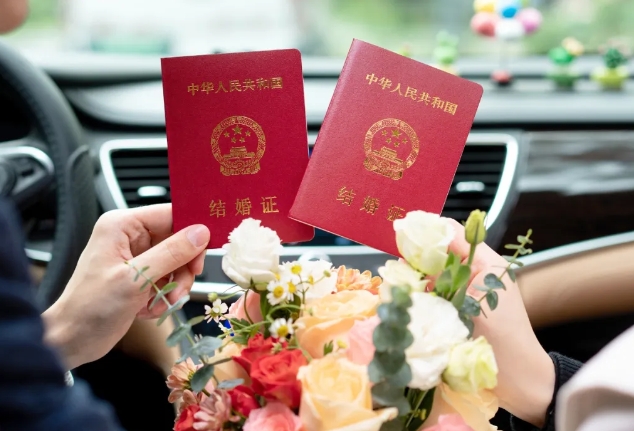 民政部：将施行婚姻登记“全国通办”
