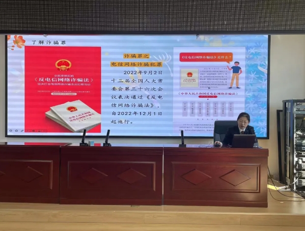 法治宣传进校园 共筑“反诈”防护墙 ——太原尖草坪区人民检察院开展“送法进校园”