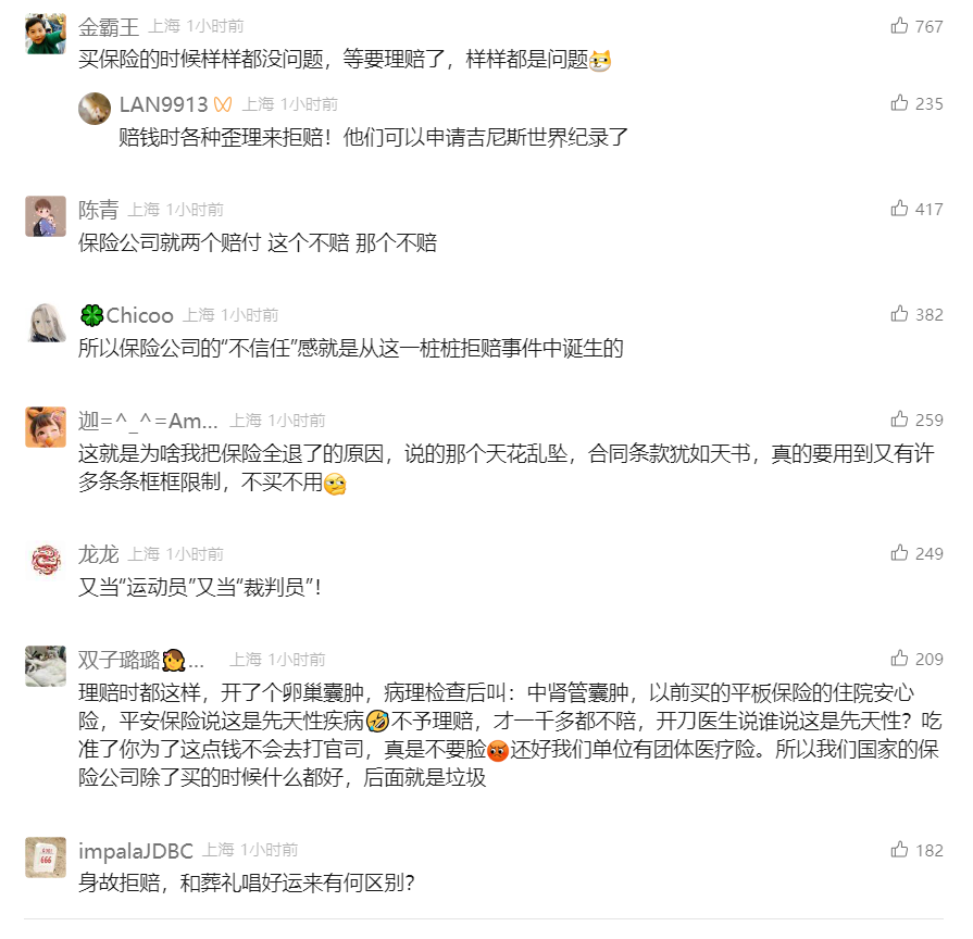 留言.png