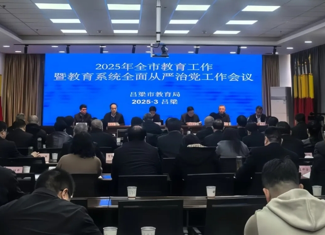 微信截图_20250325195248.png 微信截图_20250325195248.png