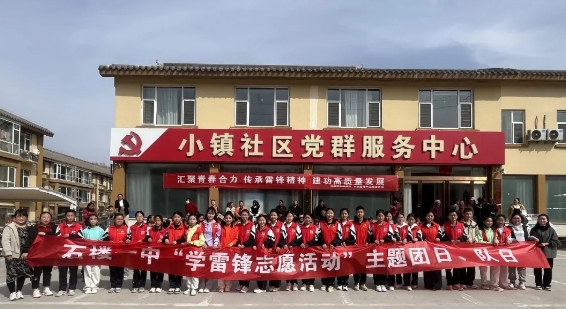 微信截图_20250325212542.png 微信截图_20250325212542.png