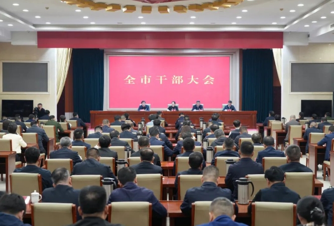 微信图片_20250326095403.png 微信图片_20250326095403.png