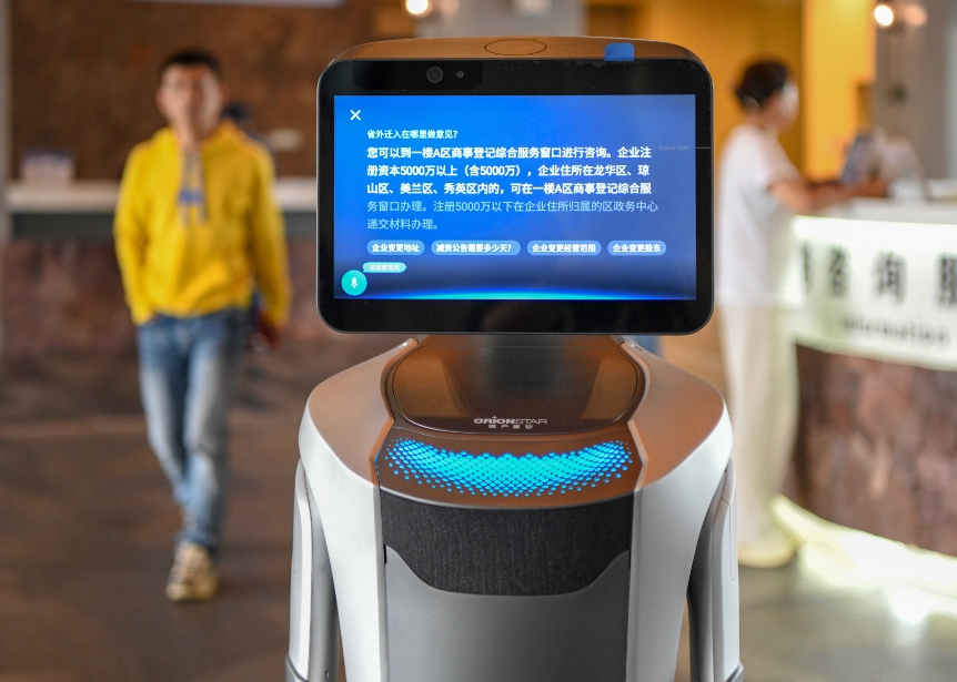 海南海口探索“AI+政务服务”新模式  科技赋能提速度  便民服务有温度　  