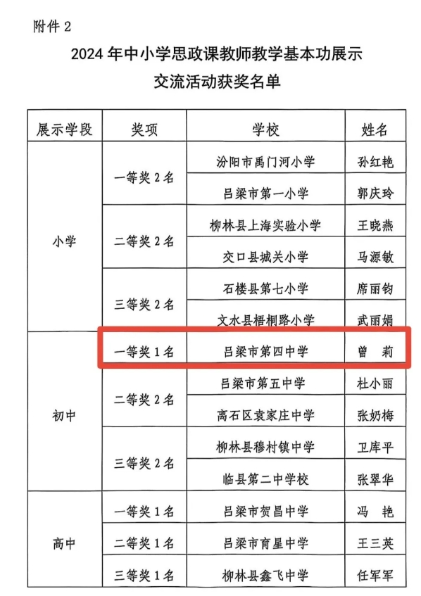 微信截图_20250327103810.png