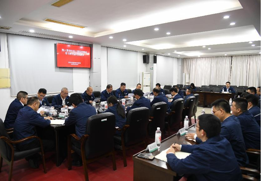 国网云霄县供电公司党委部署开展深入贯彻中央八项规定精神学习教育工作