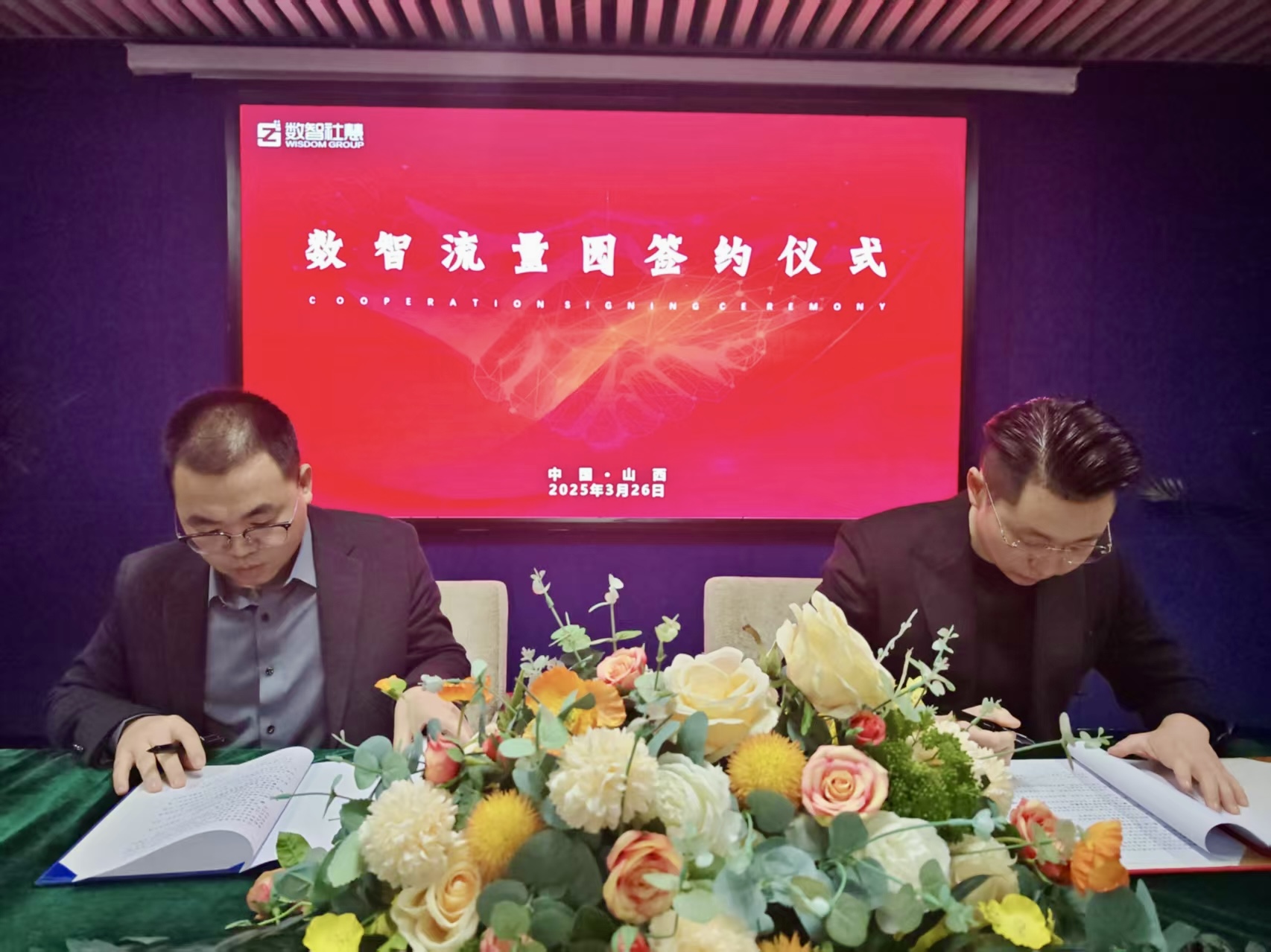 微信图片_20250327205515.jpg