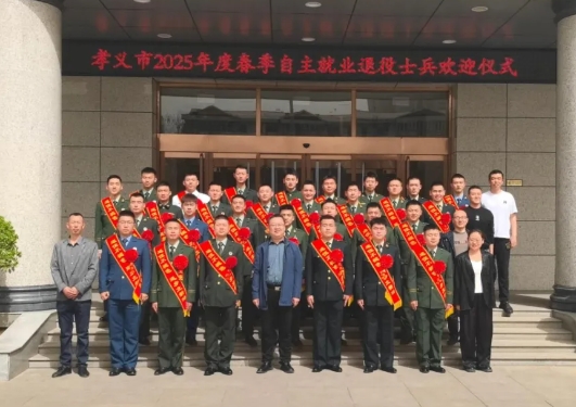 微信截图_20250329133300.png 微信截图_20250329133300.png