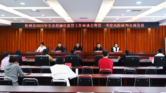 微信截图_20250329210912.png 微信截图_20250329210912.png