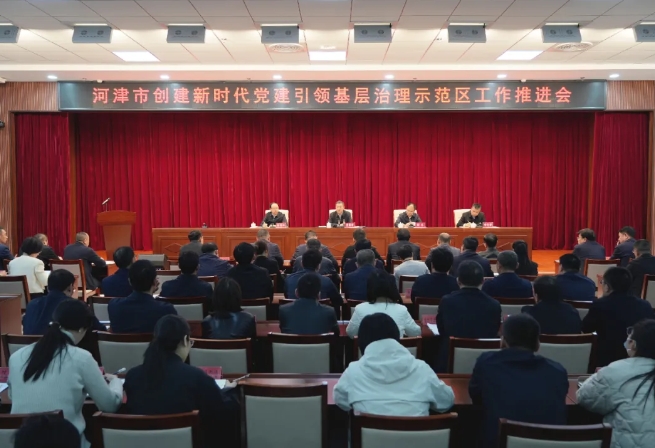 微信截图_20250329000028.png 微信截图_20250329000028.png