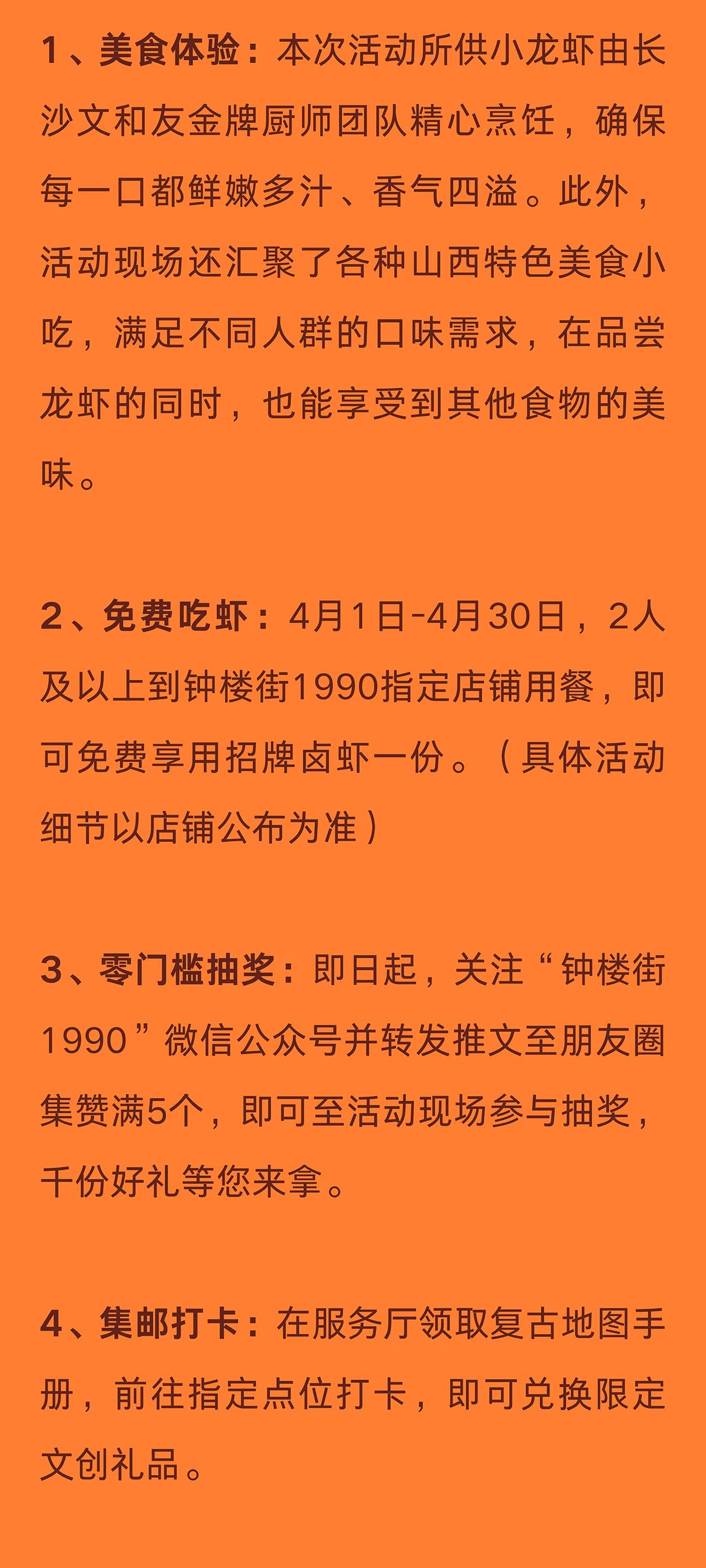 微信图片_20250402162943.jpg