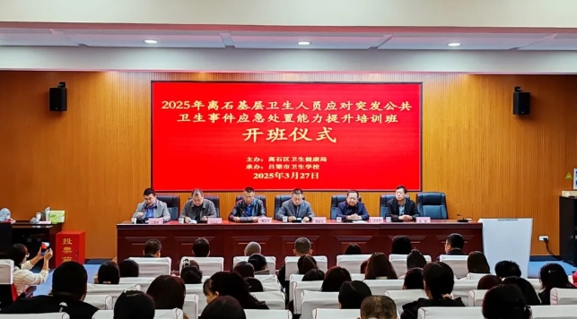 微信截图_20250403214629.png 微信截图_20250403214629.png