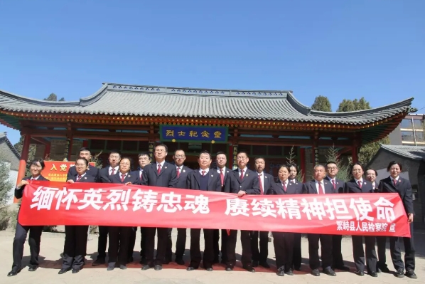 忻州繁峙县检察院开展“清明祭英烈  忠诚铸检魂”清明祭扫活动