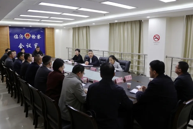 临汾市人民检察院召开县（市、区）检察院主持日常工作的副检察长座谈会