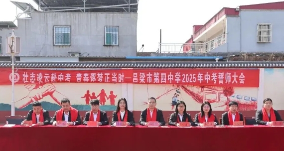 微信截图_20250405163737.png