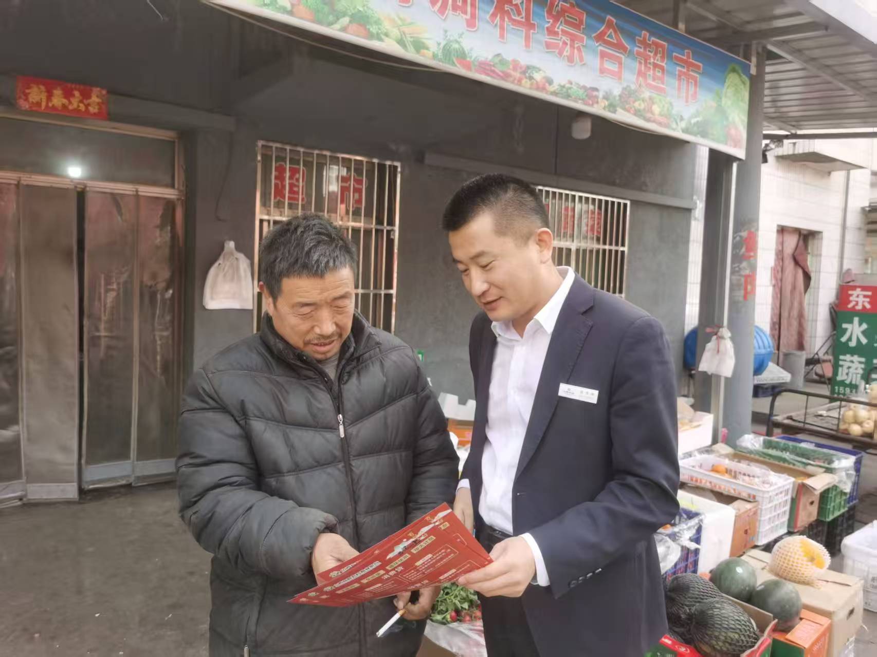 微信图片_20250406165634.jpg
