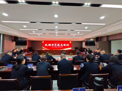 “光辉岁月  感恩有你”——吕梁汾阳市人民检察院举行干部荣退仪式