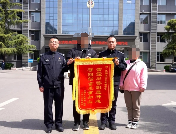 临汾尧都区：3岁萌娃走失 民警助其回家