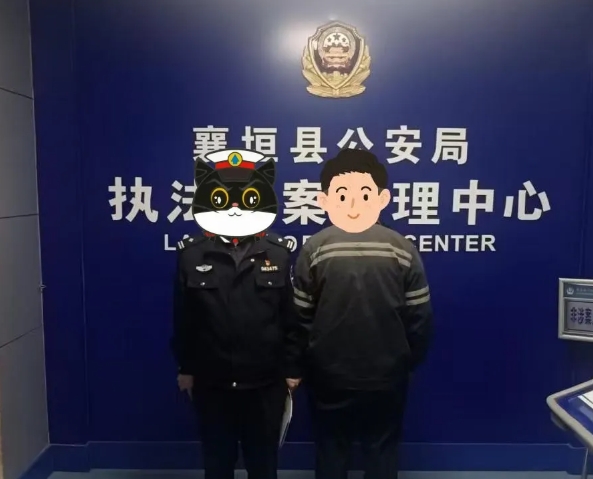 【以案示警】烧野火，惹大祸！