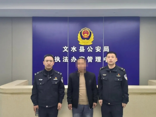 吕梁文水公安查处一起阻碍执行职务案