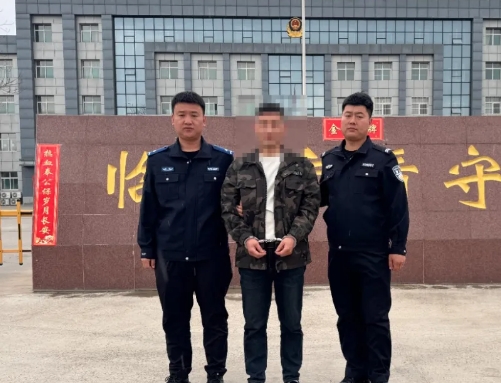 临汾安泽公安成功规劝一名网上逃犯投案自首