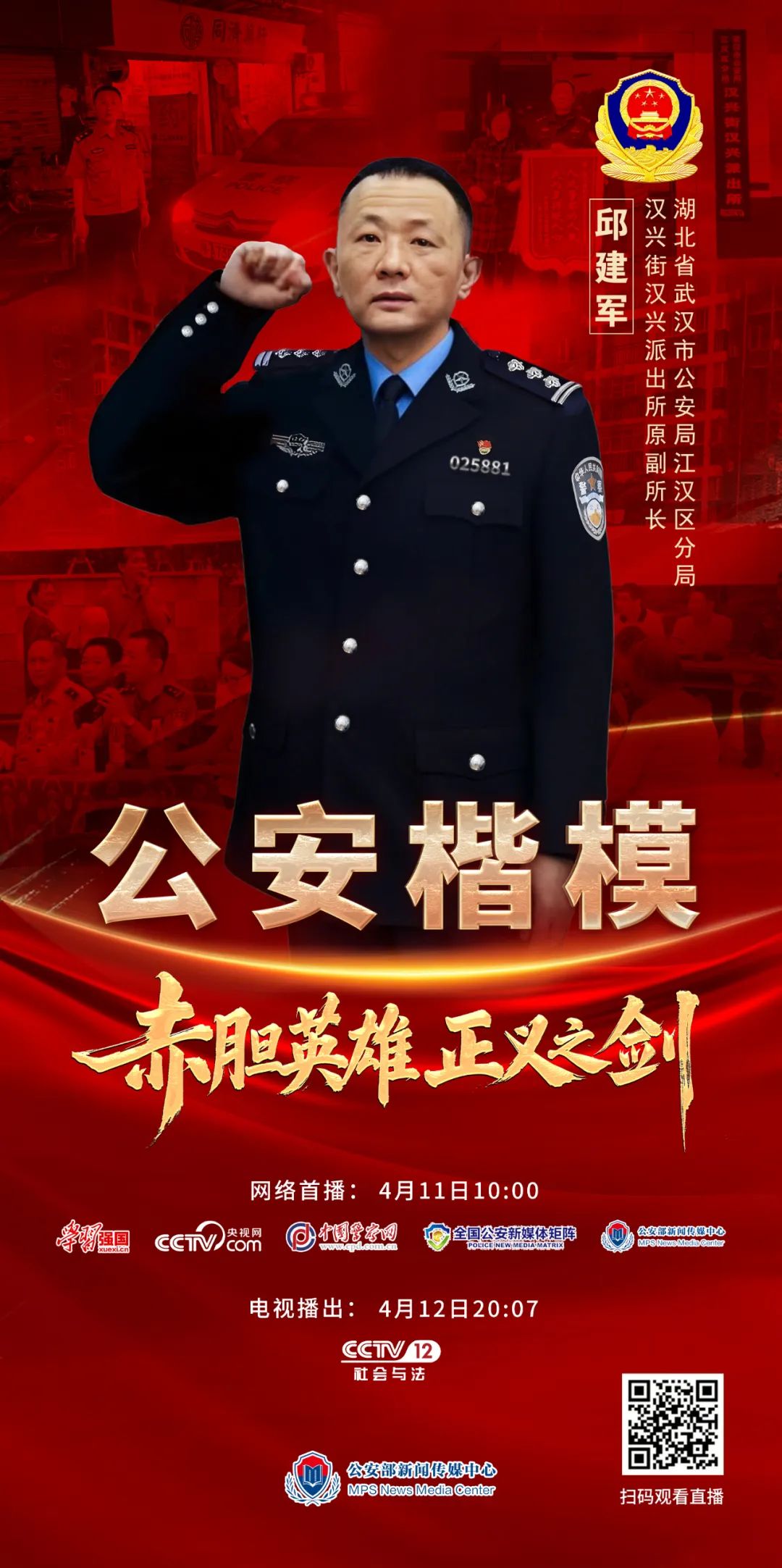 微信图片_20250410213745.jpg