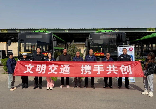 吕梁汾阳市公安：聚焦客运源头，共筑春季客运安全 “防护墙”