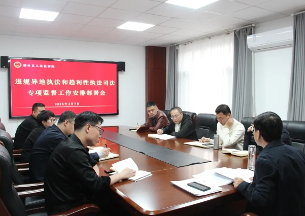 微信截图_20250411203504.png