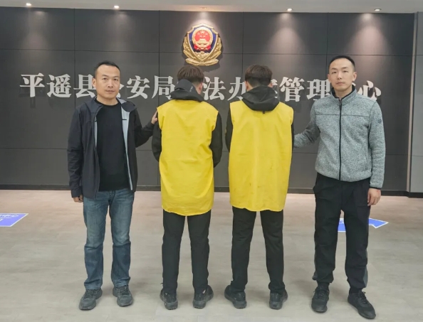 小案快破！晋中平遥县东城派出所破获16起侵财类案件