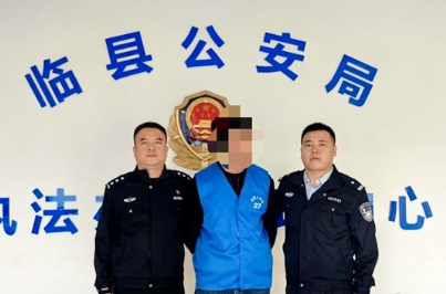 吕梁临县公安局破获虚开增值税专用发票案 挽损九十余万元