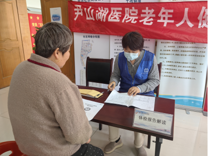 从医院到家门:健康管理传递温暖,延续护理彰显关怀1169.png