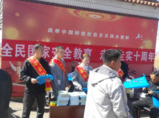 忻州原平市司法局开展《中华人民共和国国家安全法》宣传活动