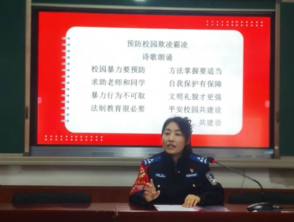 临汾直属公安：“警”防欺凌 护“未”成长