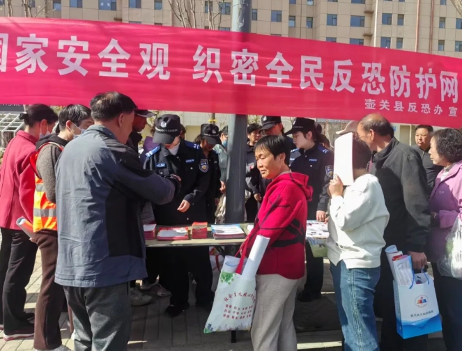 国家安全  你我共筑——长治壶关县公安局组织开展“4·15”全民国家安全日系列宣