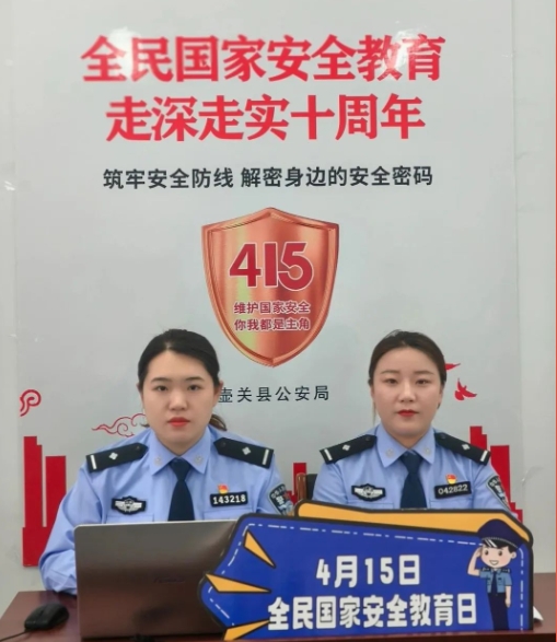 长治壶关：“云”聚安全意识   筑牢安全防线