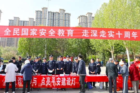 临汾洪洞县公安局开展“全民国家安全教育日”集中宣传活动