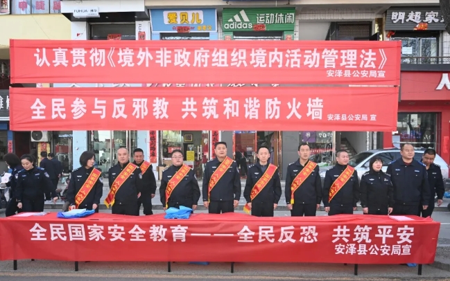 全民国家安全教育  走深走实10周年