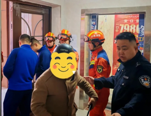 长治壶关：群众被困电梯  民警消防合力紧急救援