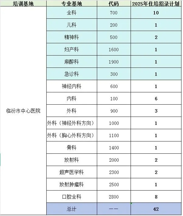 微信截图_20250416223354.png