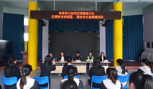 从“头”做起，幸“盔”有你——临汾公安交警走进幼儿园共筑交通安全“防护网”