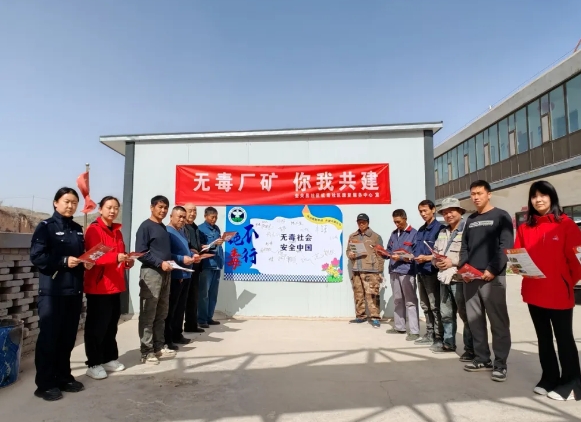 长治壶关：禁毒宣传进企业  平安护航促发展