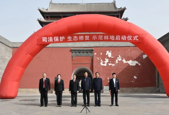 忻州市忻府区法院联合建立“司法保护生态修复示范林地”